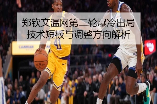 zheng-qin-wen-wen-wang-di-er-lun-bao-leng-chu-ju-ji-shu-duan-ban-yu-tiao-zheng-fang-xiang-jie-xi-2-400.jpg